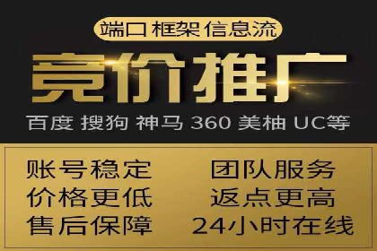 信息流代运营案例：短视频平台内容运营