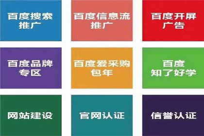 案例分享：如何通过SEM竞价提高转化率