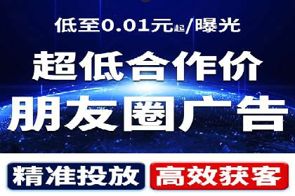 百度信息流广告如何提升品牌知名度